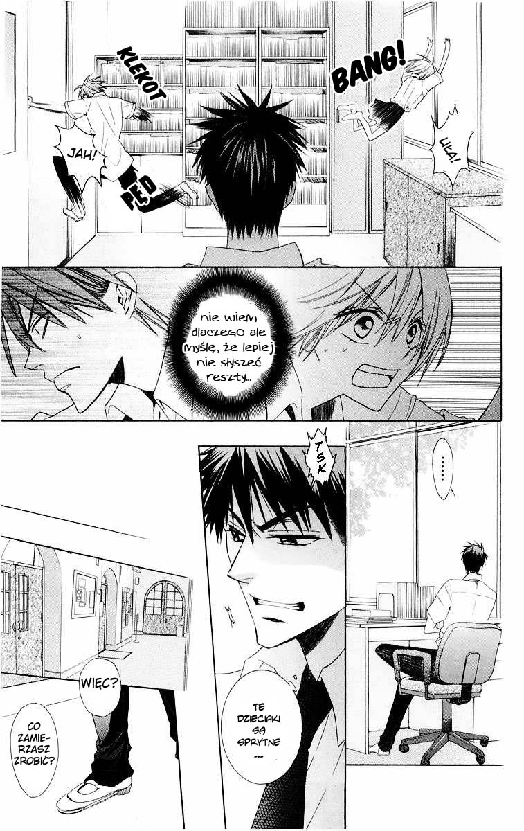 Oresama Teacher Vol. 2 Ch. 6 第14页