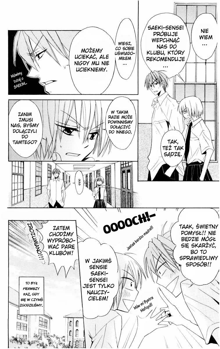 Oresama Teacher Vol. 2 Ch. 6 第15页