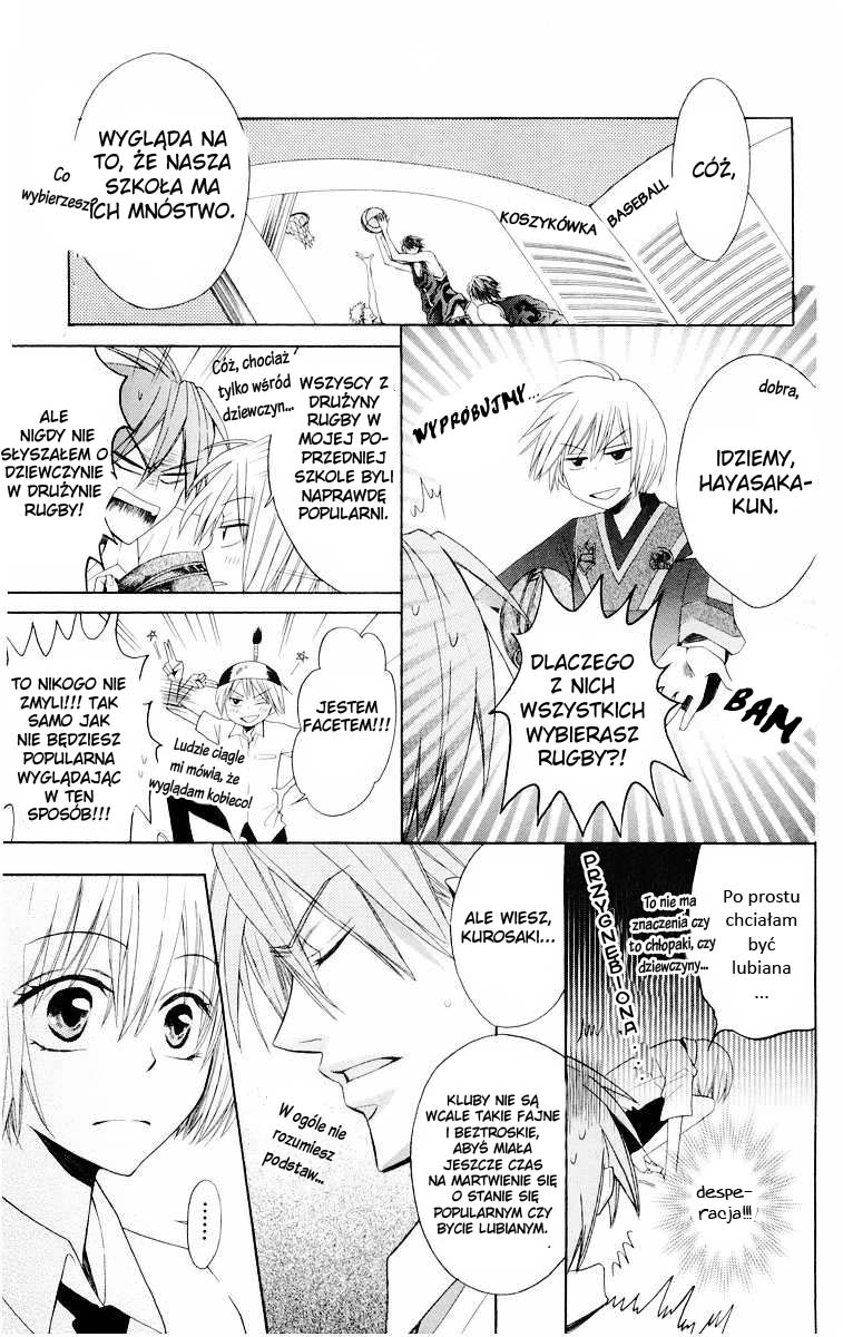 Oresama Teacher Vol. 2 Ch. 6 第16页