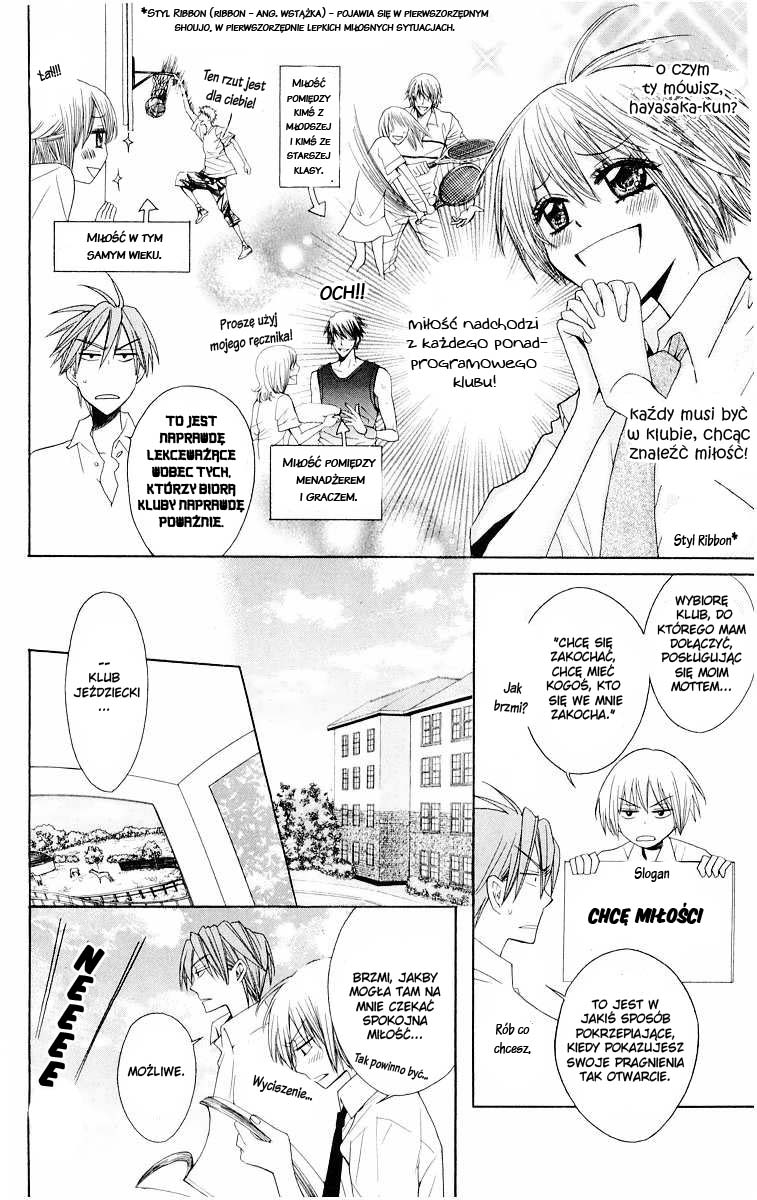 Oresama Teacher Vol. 2 Ch. 6 第17页