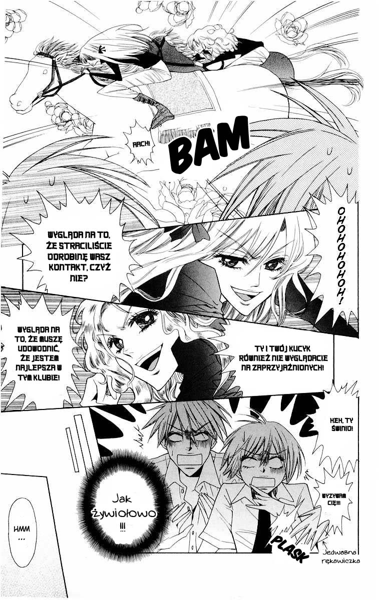 Oresama Teacher Vol. 2 Ch. 6 第18页