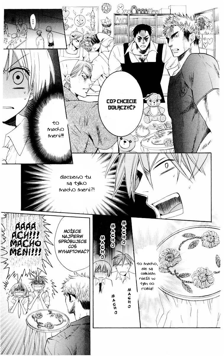 Oresama Teacher Vol. 2 Ch. 6 第22页