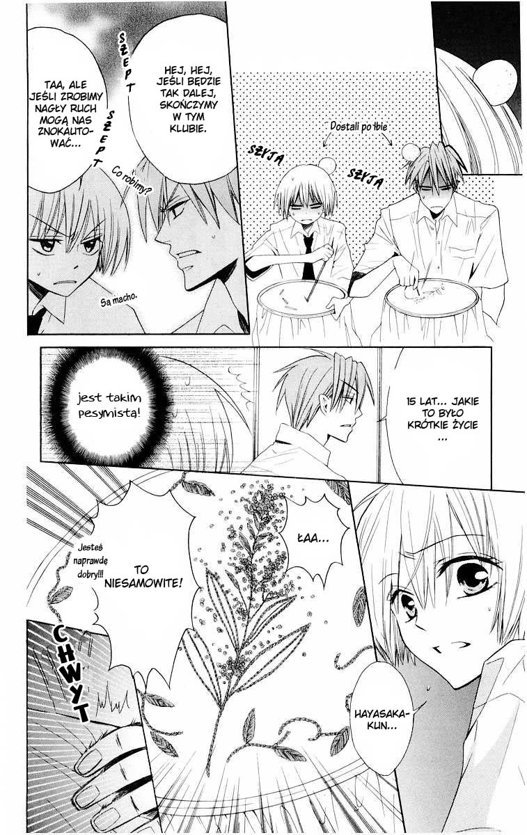 Oresama Teacher Vol. 2 Ch. 6 第23页
