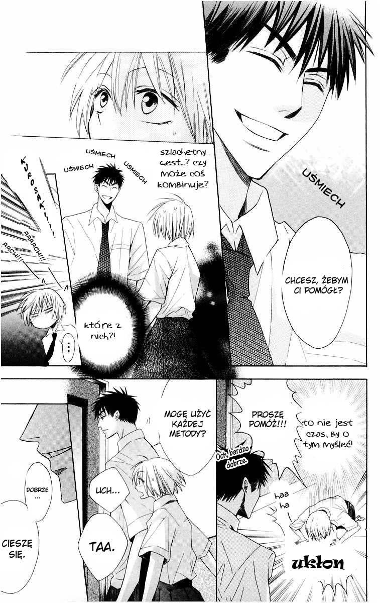 Oresama Teacher Vol. 2 Ch. 6 第30页