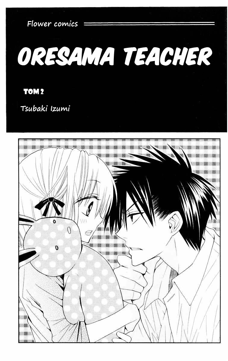 Oresama Teacher Vol. 2 Ch. 6 第4页