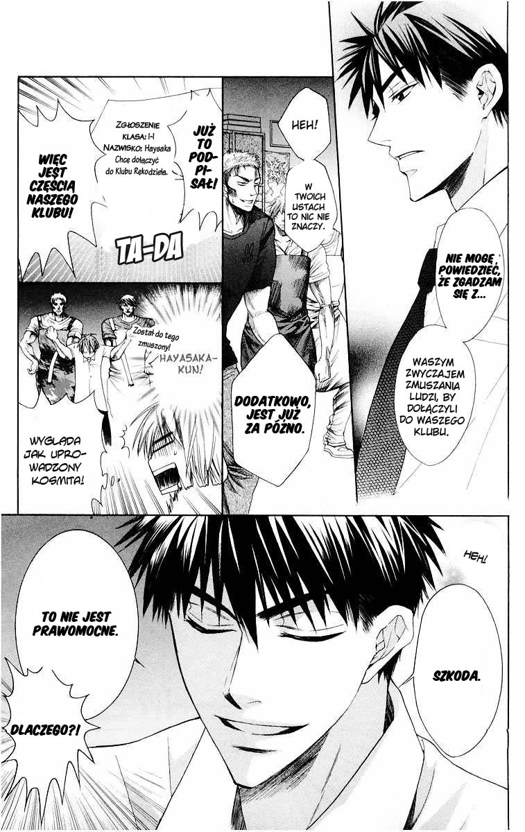 Oresama Teacher Vol. 2 Ch. 6 第32页