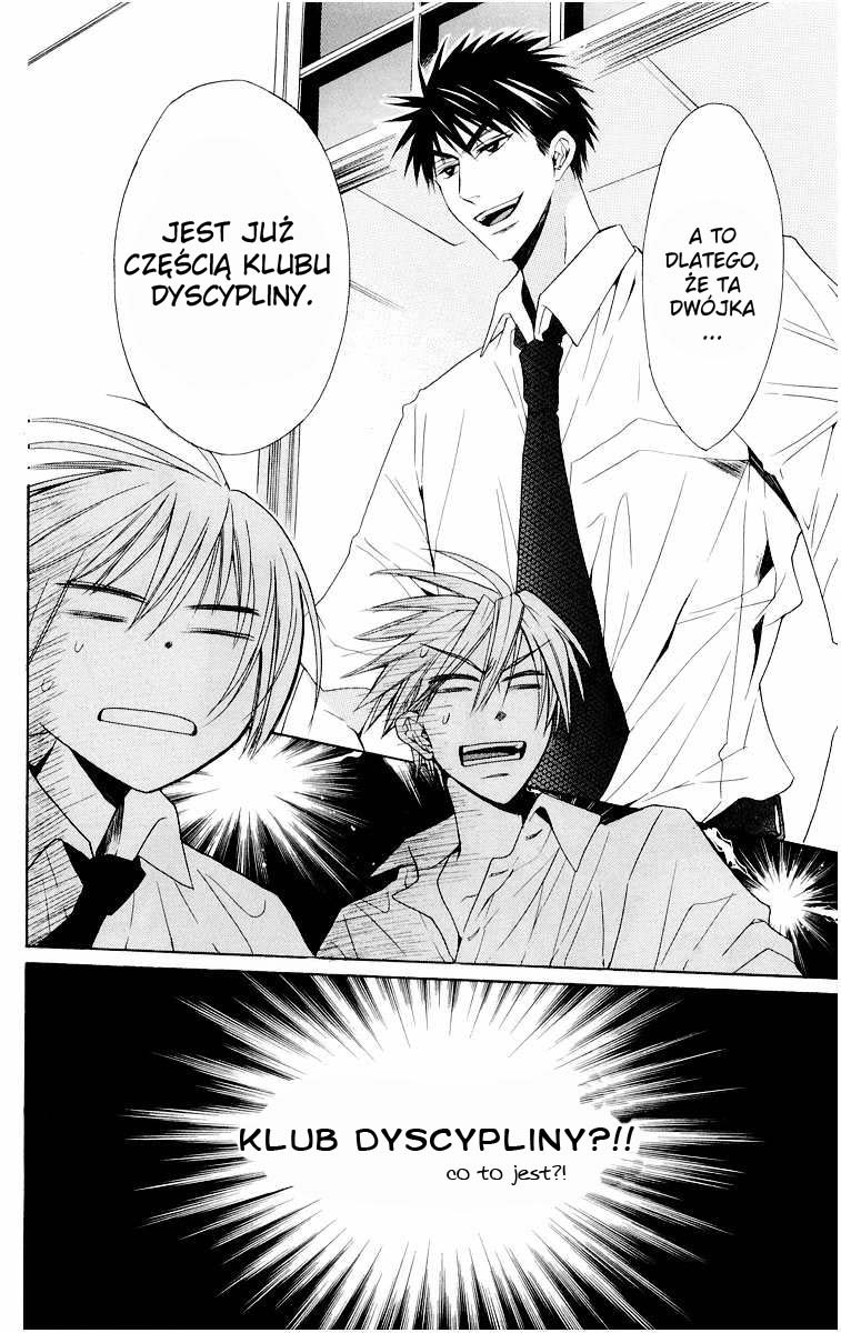 Oresama Teacher Vol. 2 Ch. 6 第33页