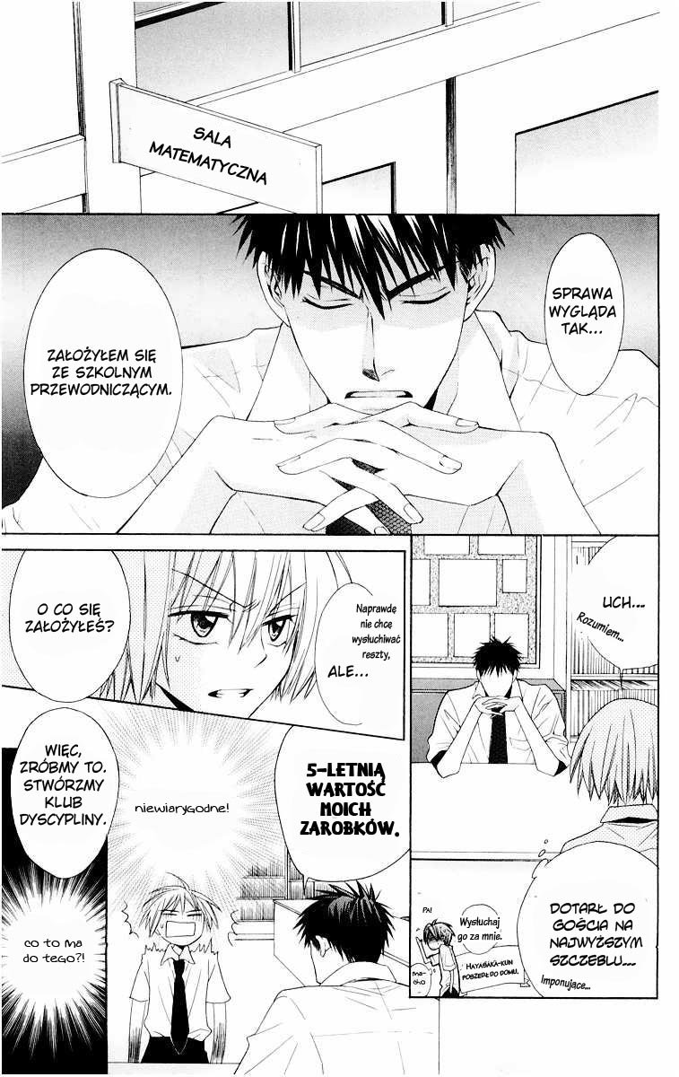 Oresama Teacher Vol. 2 Ch. 6 第34页