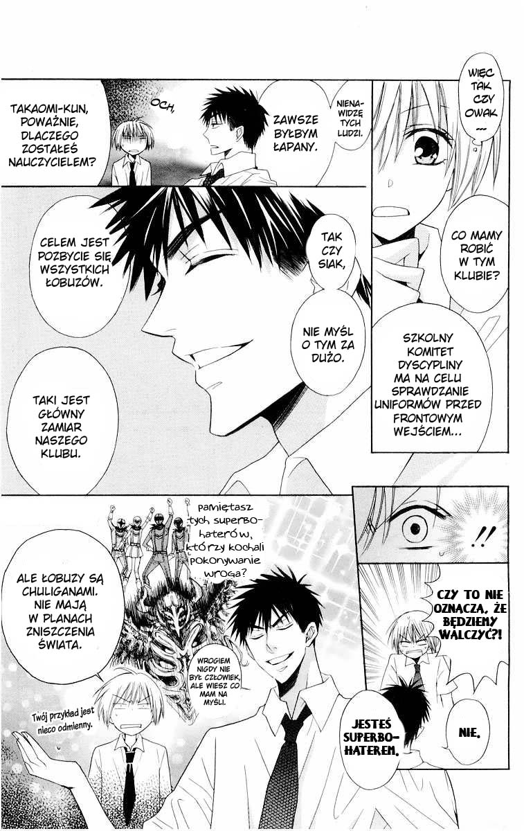 Oresama Teacher Vol. 2 Ch. 6 第35页
