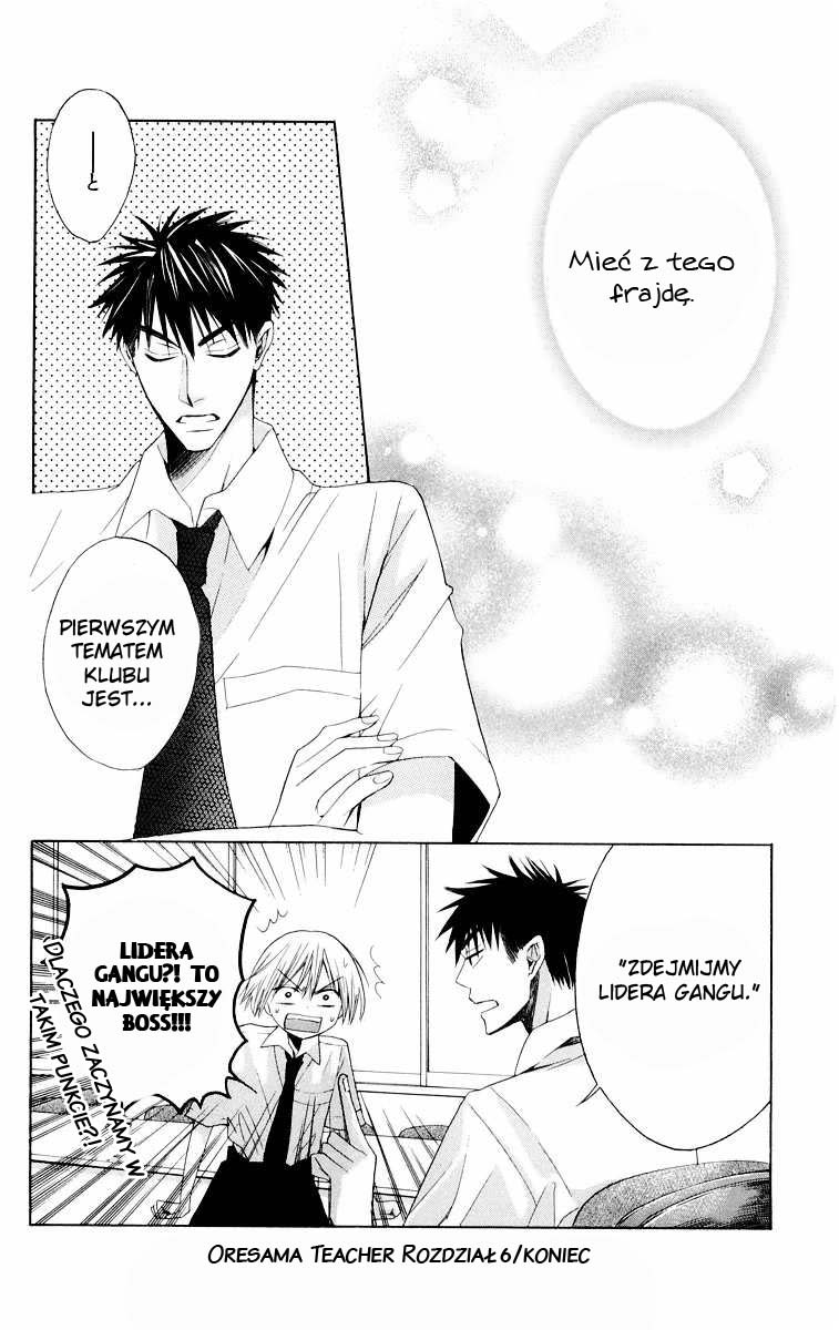 Oresama Teacher Vol. 2 Ch. 6 第39页