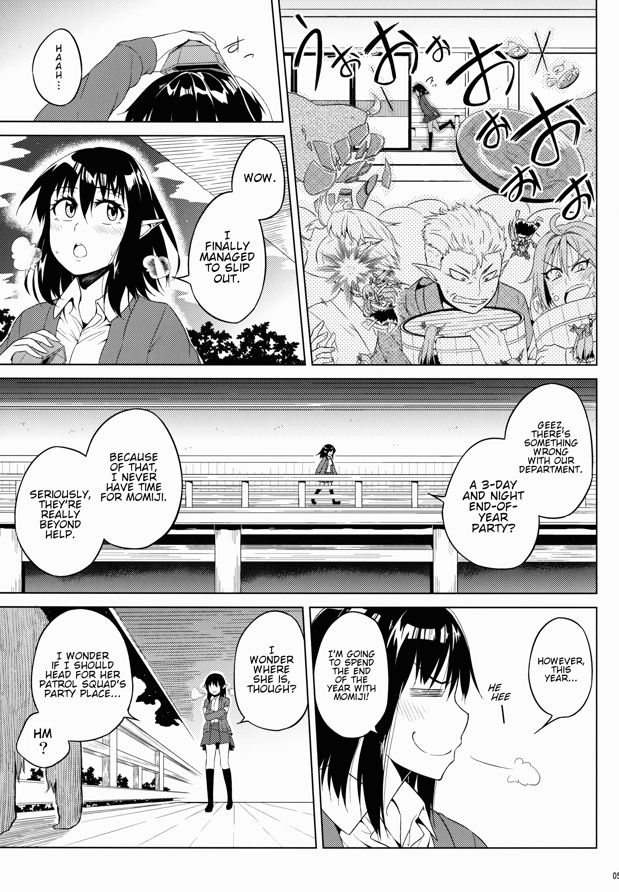 Touhou - Ayaya no Yayaya (Doujinshi) 第5页