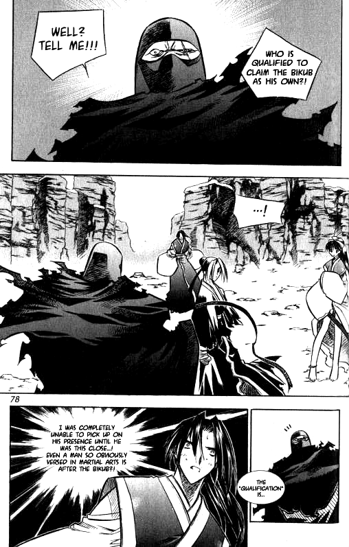 NOW Vol. 1 Ch. 5 第2页