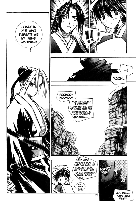 NOW Vol. 1 Ch. 5 第3页