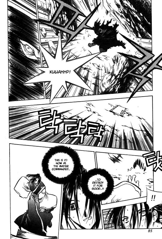 NOW Vol. 1 Ch. 5 第9页