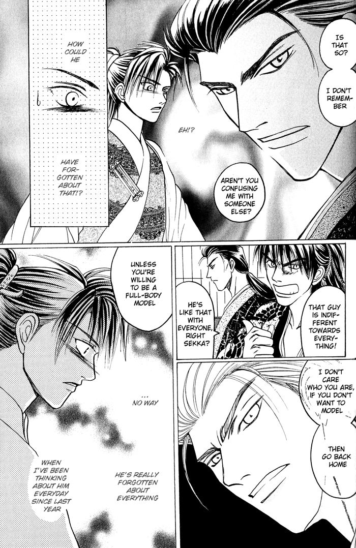 Sennen ni Hitotsu no Koi The Flower of Love 第11页