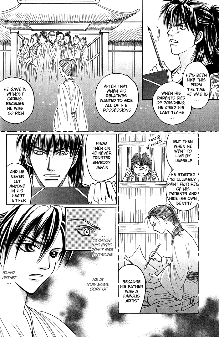 Sennen ni Hitotsu no Koi The Flower of Love 第14页