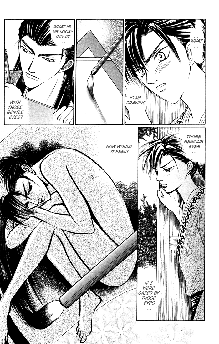 Sennen ni Hitotsu no Koi The Flower of Love 第16页