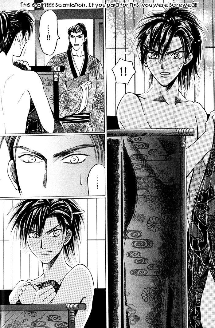 Sennen ni Hitotsu no Koi The Flower of Love 第18页