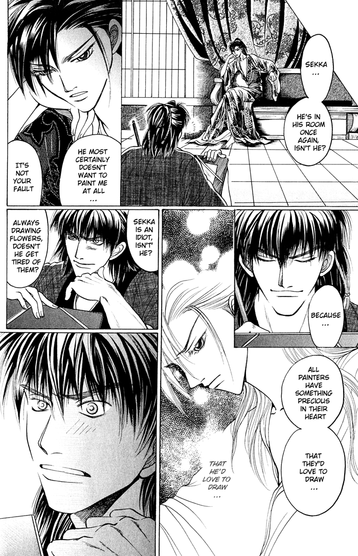 Sennen ni Hitotsu no Koi The Flower of Love 第20页