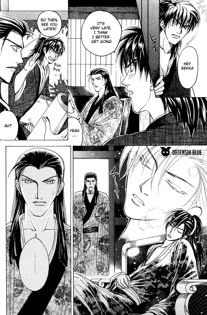 Sennen ni Hitotsu no Koi The Flower of Love 第22页