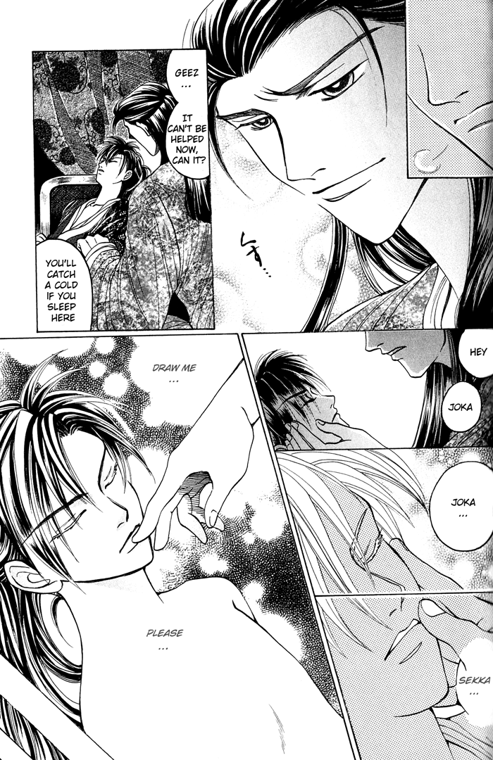Sennen ni Hitotsu no Koi The Flower of Love 第23页