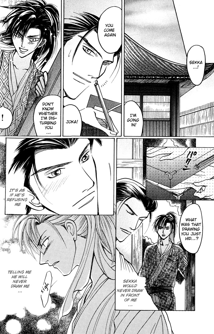 Sennen ni Hitotsu no Koi The Flower of Love 第24页