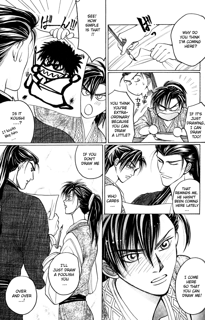 Sennen ni Hitotsu no Koi The Flower of Love 第25页