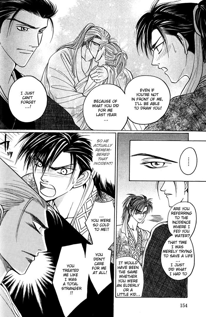 Sennen ni Hitotsu no Koi The Flower of Love 第26页