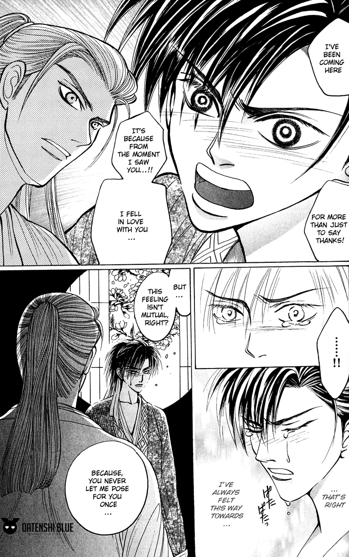 Sennen ni Hitotsu no Koi The Flower of Love 第27页