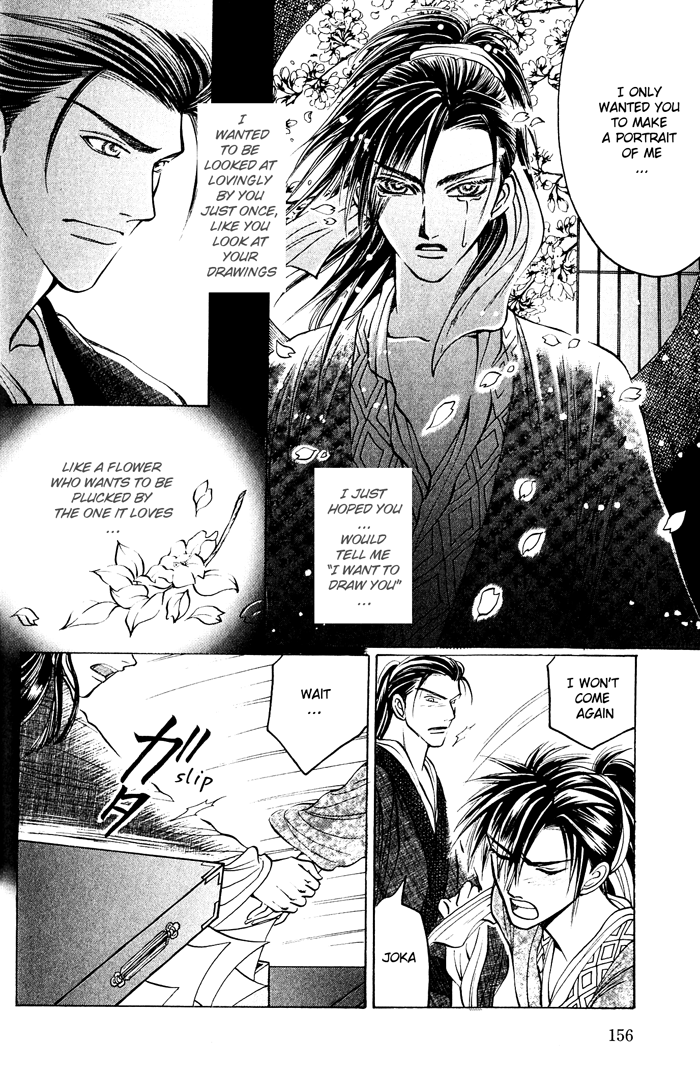 Sennen ni Hitotsu no Koi The Flower of Love 第28页