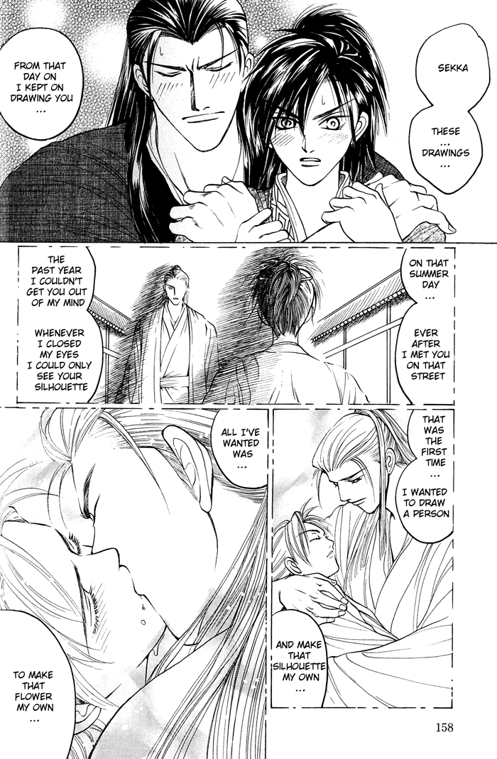 Sennen ni Hitotsu no Koi The Flower of Love 第30页