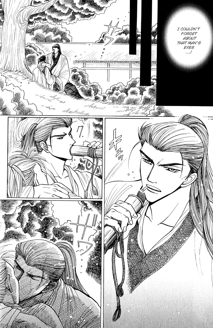 Sennen ni Hitotsu no Koi The Flower of Love 第4页
