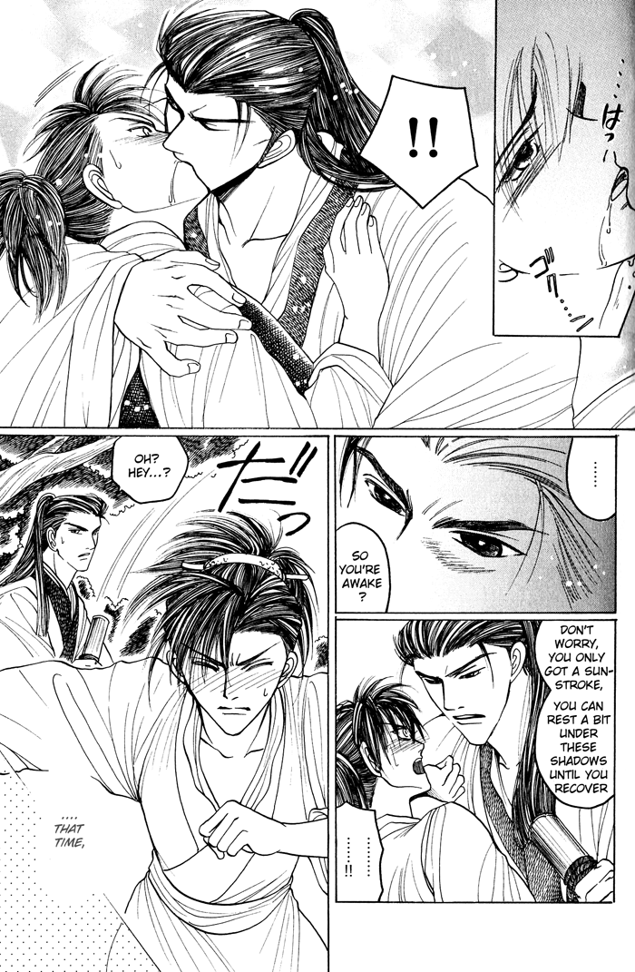 Sennen ni Hitotsu no Koi The Flower of Love 第5页