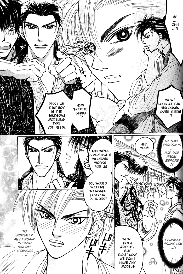 Sennen ni Hitotsu no Koi The Flower of Love 第9页