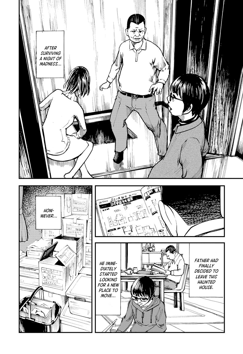 Aka Ihon to Kuro Ihon My House Pt. 4 第2页