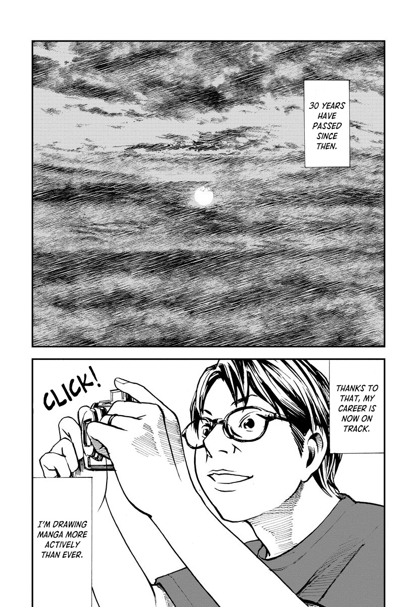 Aka Ihon to Kuro Ihon My House Pt. 4 第16页