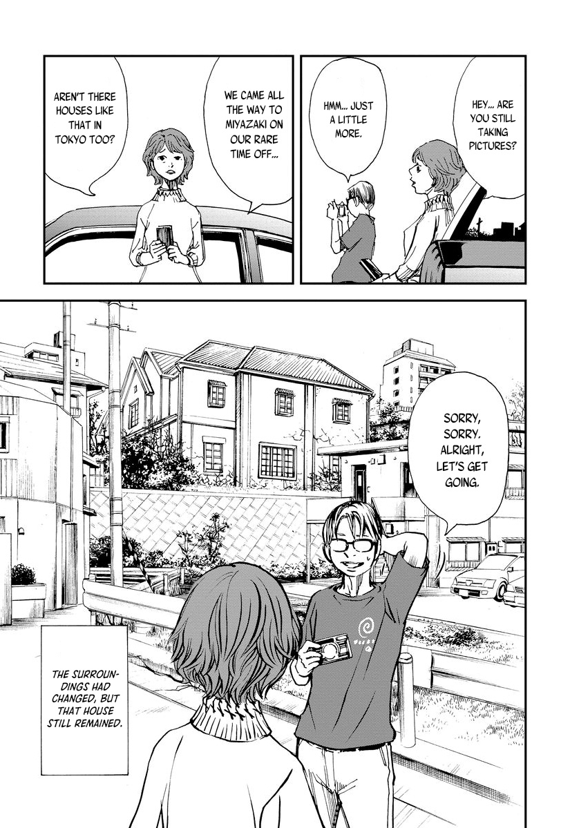 Aka Ihon to Kuro Ihon My House Pt. 4 第17页