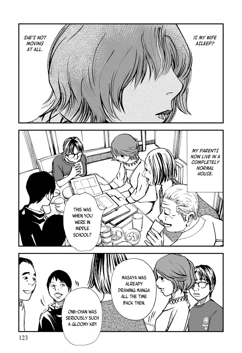 Aka Ihon to Kuro Ihon My House Pt. 4 第20页