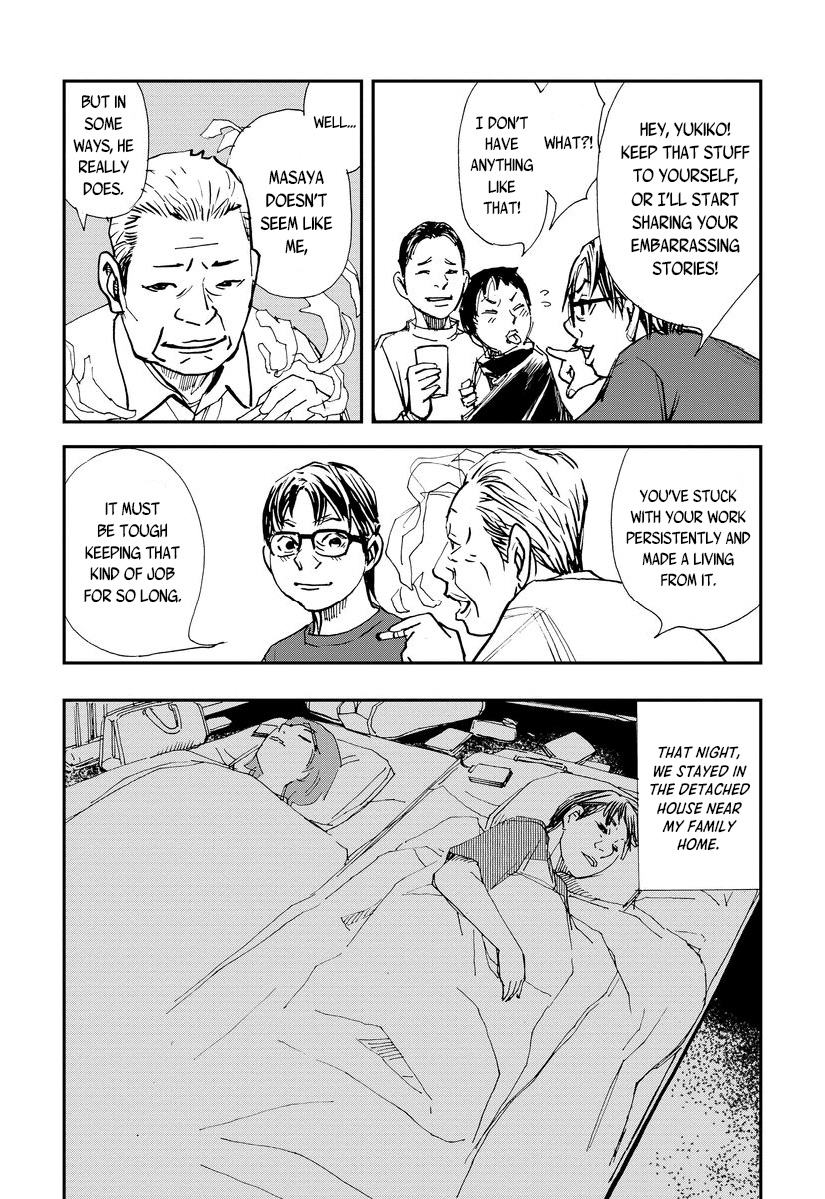 Aka Ihon to Kuro Ihon My House Pt. 4 第21页