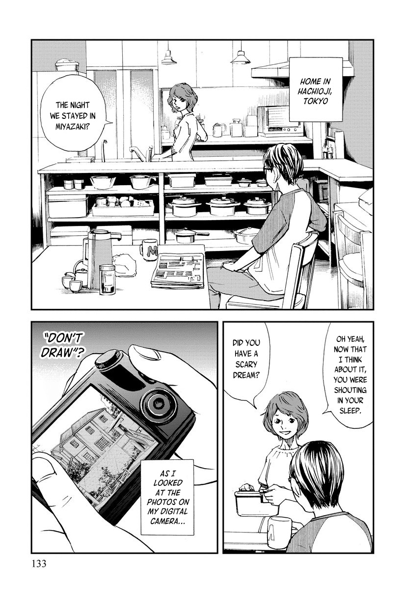 Aka Ihon to Kuro Ihon My House Pt. 4 第29页