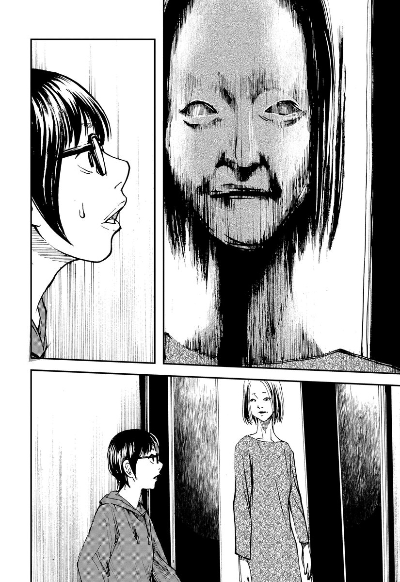 Aka Ihon to Kuro Ihon My House Pt. 4 第10页
