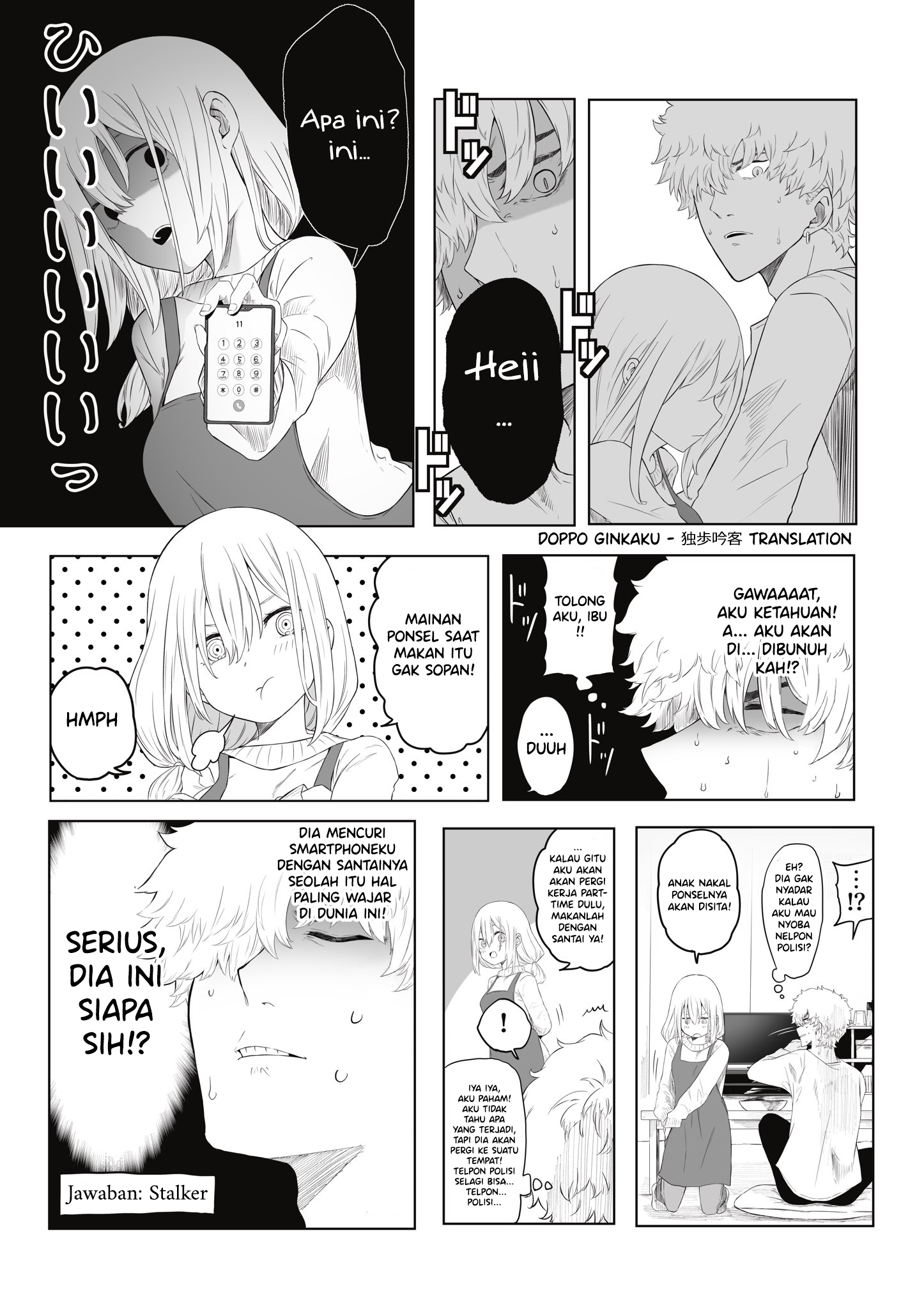 Welcome Home, Kazu-kun Oneshot 第4页