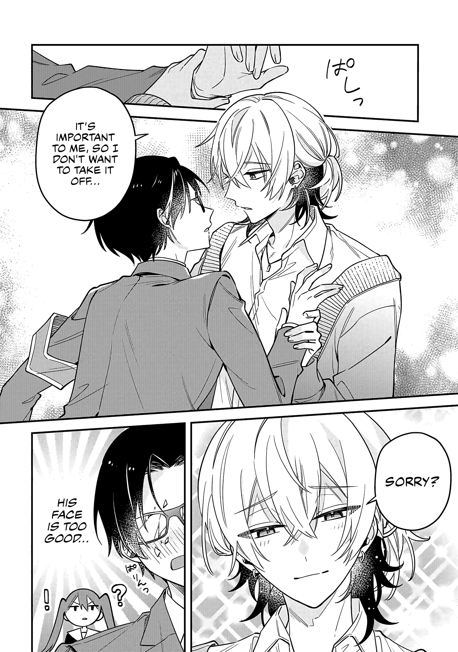 Izuki-kun wa Tadasaretai Vol. 1 Ch. 1 第13页