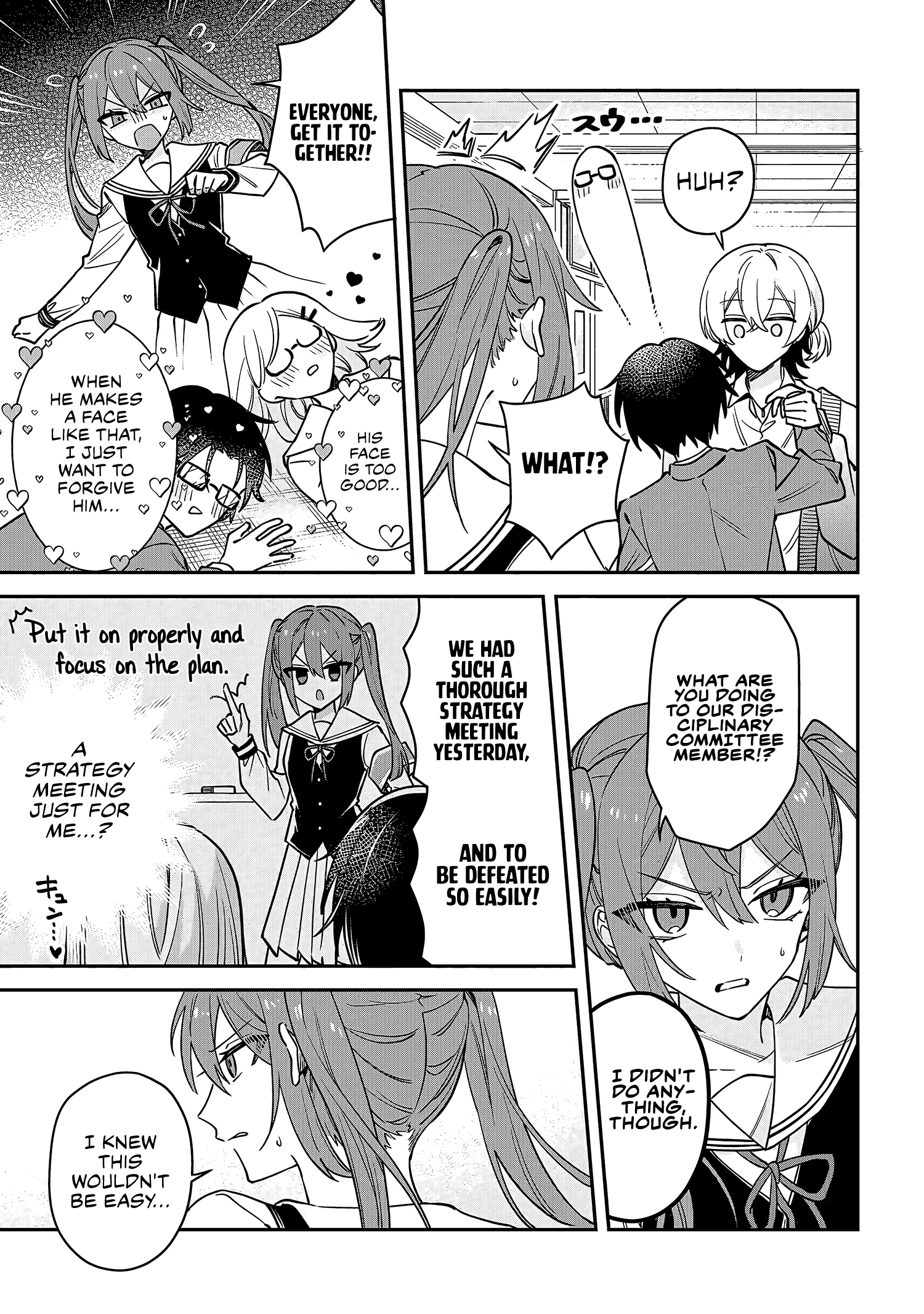 Izuki-kun wa Tadasaretai Vol. 1 Ch. 1 第14页