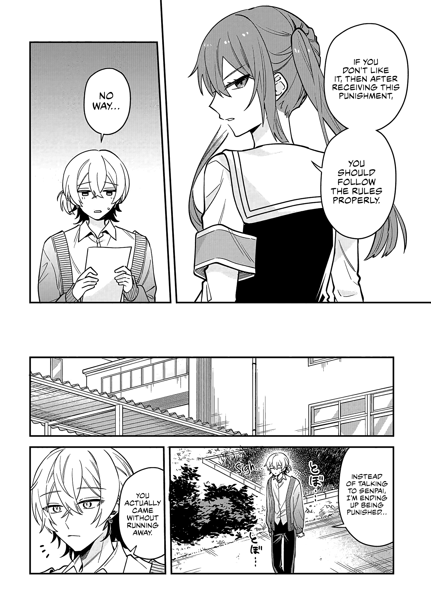 Izuki-kun wa Tadasaretai Vol. 1 Ch. 1 第19页