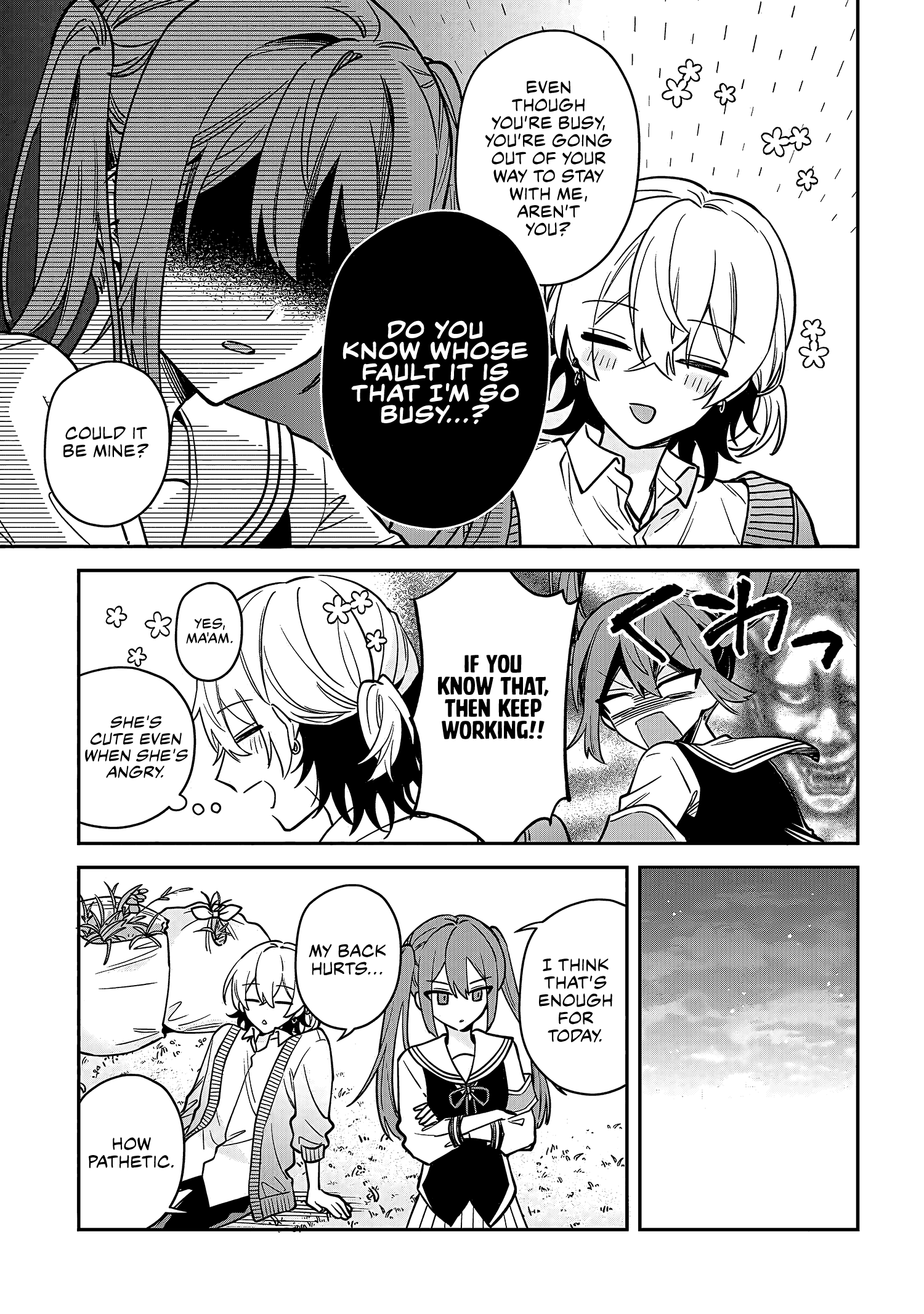 Izuki-kun wa Tadasaretai Vol. 1 Ch. 1 第22页