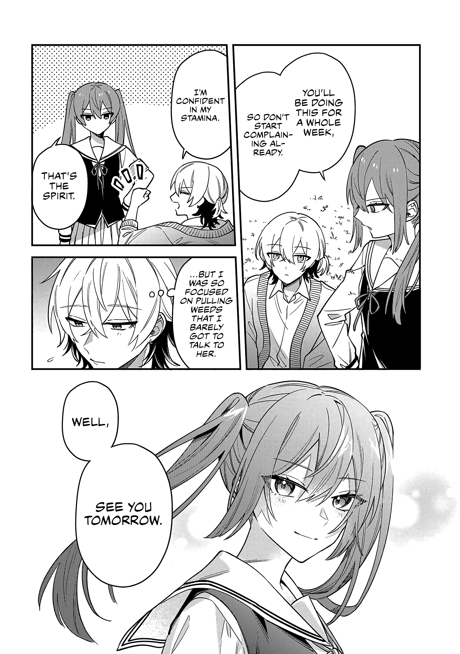 Izuki-kun wa Tadasaretai Vol. 1 Ch. 1 第23页