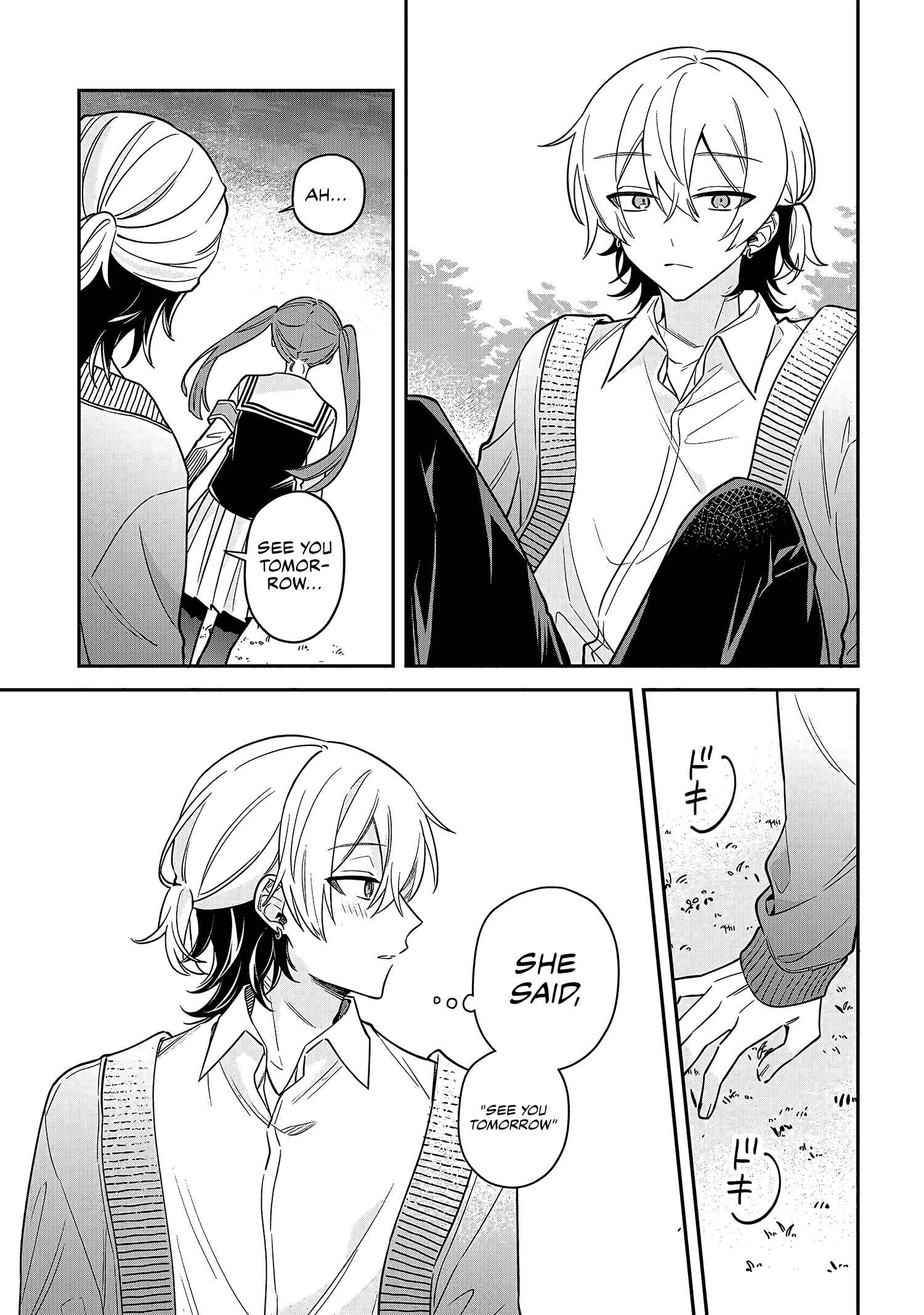 Izuki-kun wa Tadasaretai Vol. 1 Ch. 1 第24页