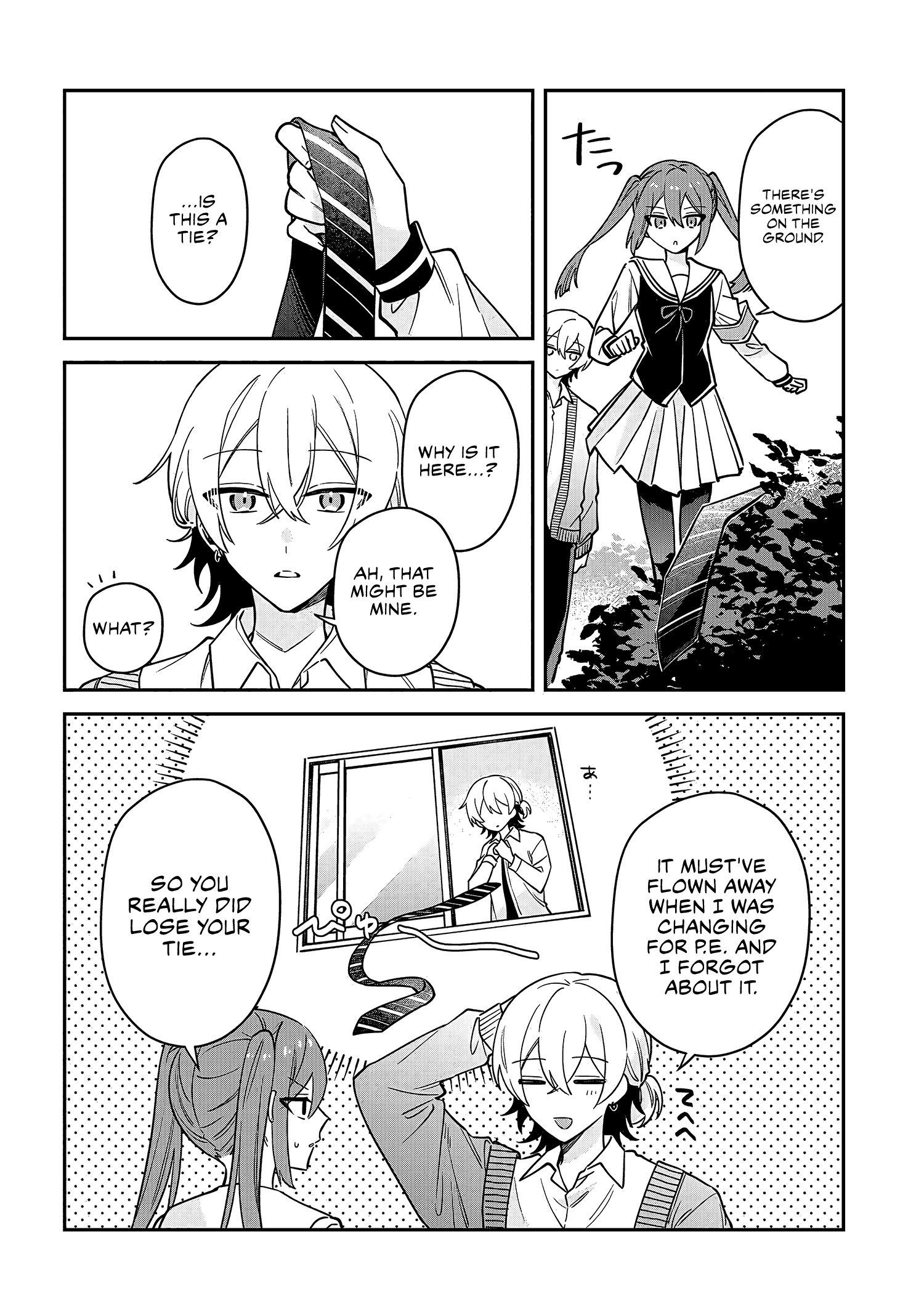 Izuki-kun wa Tadasaretai Vol. 1 Ch. 1 第27页