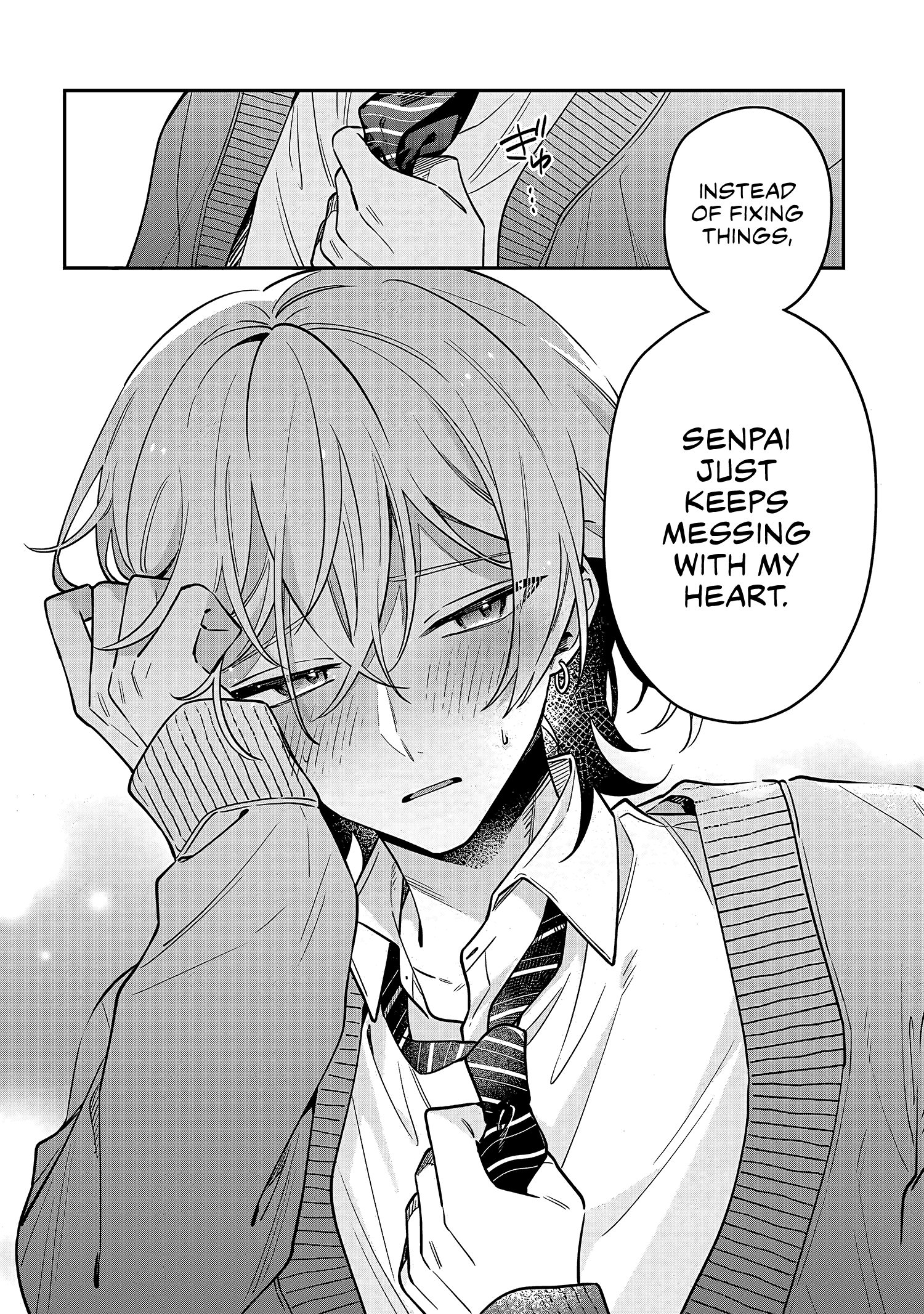 Izuki-kun wa Tadasaretai Vol. 1 Ch. 1 第33页